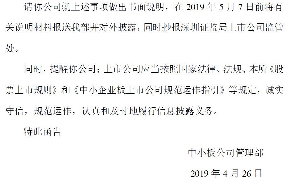 微信图片_20190428142728.png