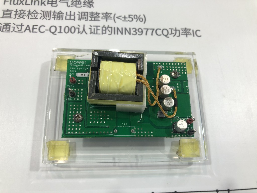  PI InnoSwitch3-AQ，400VDC输入的30W隔离型电源（RDR-840Q），亮点参数：30VDC-550VDC输入；12V/2.5A输出；效率＞85%；FluxLink电气绝缘；直接检测输出调整率（＜±5%）；通过AEC-Q100认证的INN3977CQ功率IC