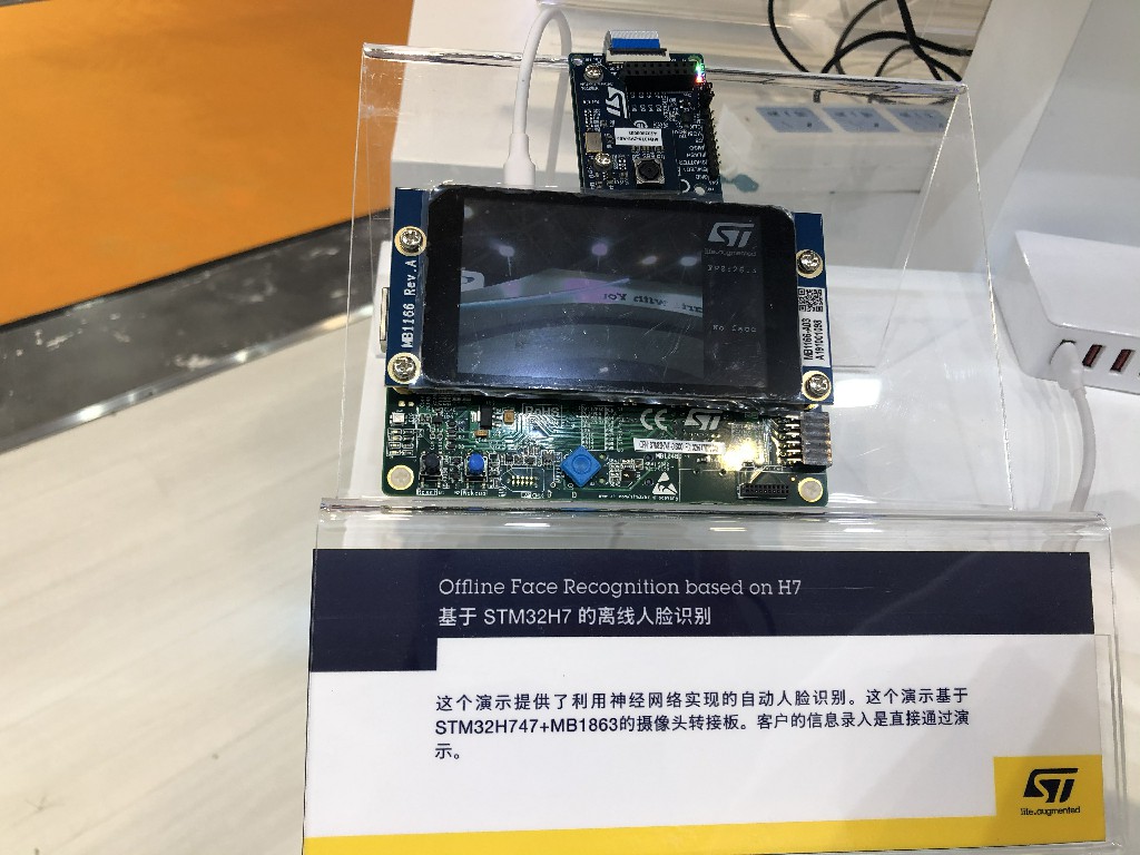 意法半导体：基于STM32H7的离线人脸识别